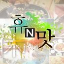 냉면마을 이미지