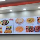 알라딘케밥 커리 이미지