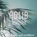 굉장마켓