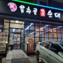 선부역 5번 출구 이미지