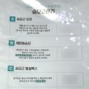 더유 | [부산 신부관리] 예비신부 승모근관리 웨딩 전문 ‘서면 더유 에스테틱’