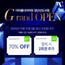 선우헬스케어 | 검단신부관리 전신케어 체온을 높여 관리하는 더마름 TM핏 결정판 후기