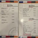 영천한우마을(옥동점) | [울산 동구 맛집] 단체 모임 장소 추천 갈비살 맛집 ‘영천한우마을’ 내돈내산 후기