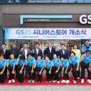 GS25 남산점 노컷뉴스