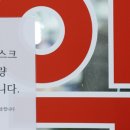 우리안약국 이미지
