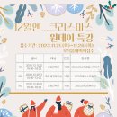 옥천 교육도서관 이미지