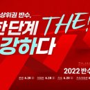 강남하이퍼학원 이미지