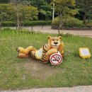 쇠평어린이공원 도깨비놀이터 이미지