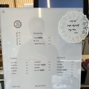 카페에스더 네이버블로그