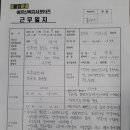 거산경로당 이미지