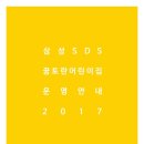 토란어린이집 이미지