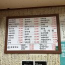박가네유통
