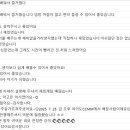 광주예술고등학교 | 기업/기관 스트레스완화 힐링칼림바 원데이클래스 찐찐 후기모음집:)