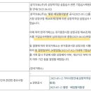 삼익로지스