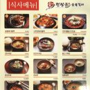 성곡동행정복지센터 내 이미지