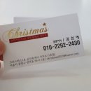 크리스마스공인중개사사무소 이미지