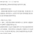 경희보비한의원 이미지