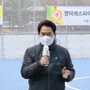 영덕레스피아 인라인하키장 이미지