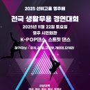 영주시민회관 이미지