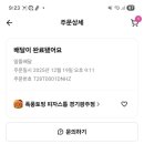 피자스톰 경기광주점 네이버블로그