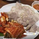 서울보쌈 - 중구 명덕로35길 109 | 서울보쌈