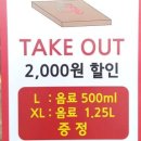 지존피자 이미지
