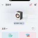 이마트 보라점 이미지