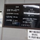 계성돌솥밥