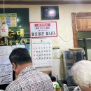 이천삼계탕 이미지