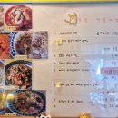 그릉그릉파스타가게
