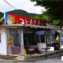 영동식당 이미지