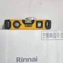 청학로114번길34 | 남양주 보일러 교체 청학리 청학주공7단지 아파트 린나이 콘덴싱 보일러 RC620-22KF 설치