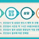 플라즈마특목관학원