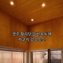 볕볕 둘 이미지