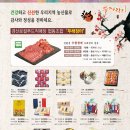 협동조합두레장터 이미지