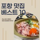 이노일식 이미지