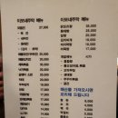 마약먹태서산성연점 | 서산 성연 술집 이모네주막