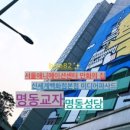 할리스명동퍼시픽호텔점