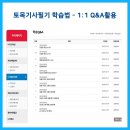 진도물산 | 토목기사인강으로 필요한 과목만 수강하고 단기합격