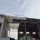 청송새마음정비공장 | 화성오산동탄 스카이차 정남면 판넬 철거 및 지붕 물받이 공사 | 고소작업차 협업 현장 후기