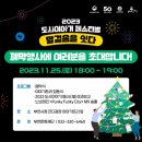 도시이야기 이미지