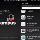 아이러브 대리운전 이미지