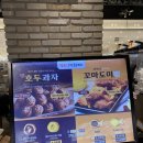 그집쌀핫도그 | [군산 롯데몰 맛집] 그집호두과자 후기｜쌀 100% 반죽에 팥앙금·커스터드크림 가득! 군산 롯데몰 간식...