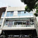 강남운수 | 종로 사주 운수좋은날 후기