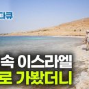 세계테마순례
