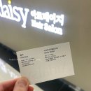 아르디 | 정자역미용실 아르데이지 아르디펌 설아 실장님 아르디펌 고데기펌 후기