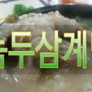 신샘골가든 이미지