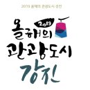 강진-47 이미지