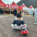 논산시보건소 | 아이와 함께 겨울 축제 즐기기, 논산 양촌곶감축제 방문 후기(12.12~12.14)