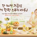 옐로워시